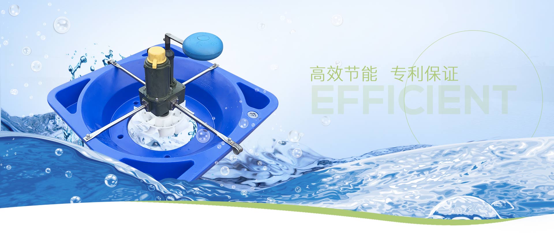 High efficiency and energy saving patent guarantee