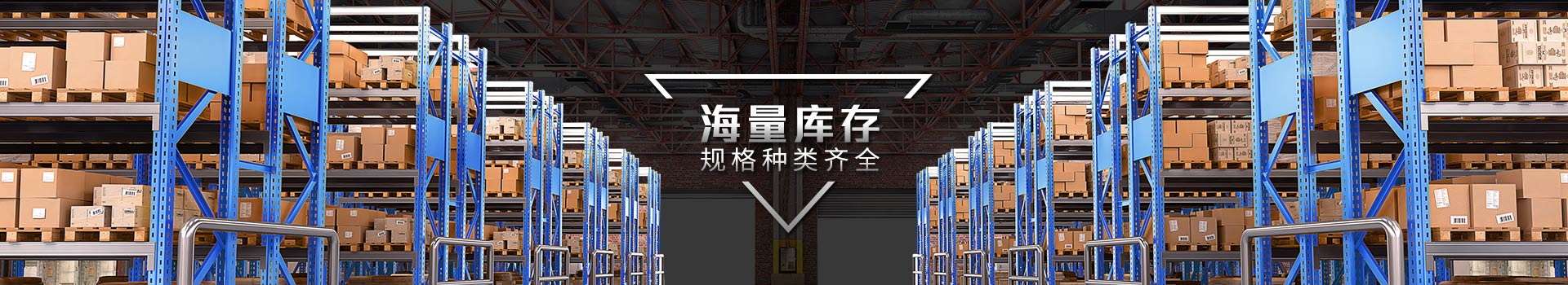 啟英機(jī)械-規(guī)格種類齊全