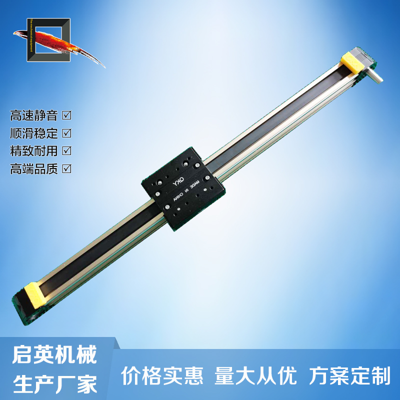 直線滑臺(tái)如何根據(jù)負(fù)載來選型？