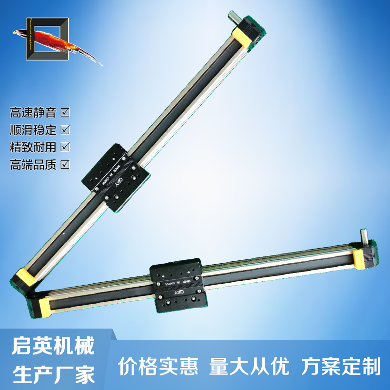 直線滑臺(tái)如何根據(jù)負(fù)載來選型？